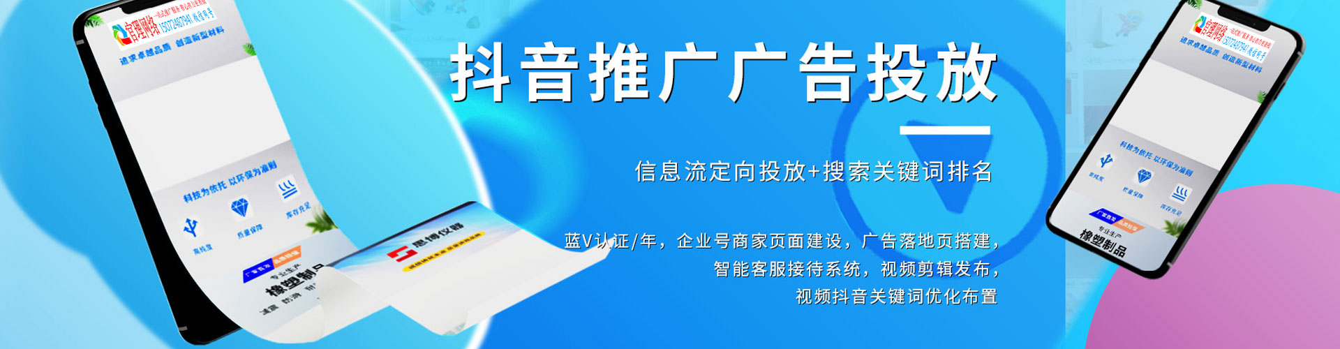 武陵源sem外包
