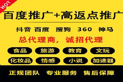 解析托管竞价sem的成功要素：一则科技公司的故事